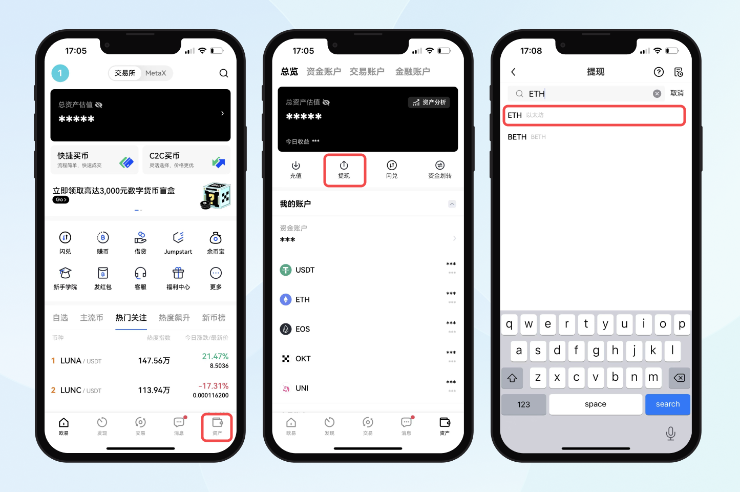 欧易配图 - 如何识别仿冒欧易下载站